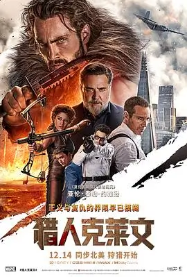 雪落无声 高分电影推荐在线观看